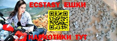 PSILOCYBIN Белореченск