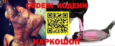 мяу мяу кристалл Краснокаменск