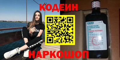 мяу мяу кристалл Краснокаменск