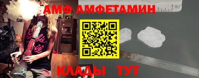 мяу мяу кристалл Краснодар