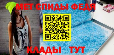 мяу мяу кристалл Краснокаменск