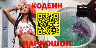 мяу мяу кристалл Краснокаменск