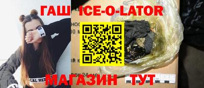 мяу мяу кристалл Краснокаменск