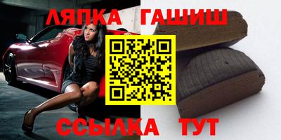 мяу мяу кристалл Краснокаменск