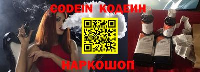синтетический гашиш Кулебаки