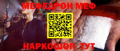 MDMA Premium VHQ Краснознаменск