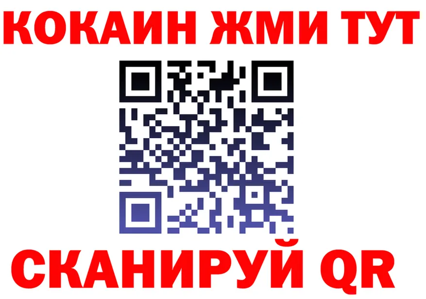 ГАШ Изолятор как зайти мориарти omg Знаменск