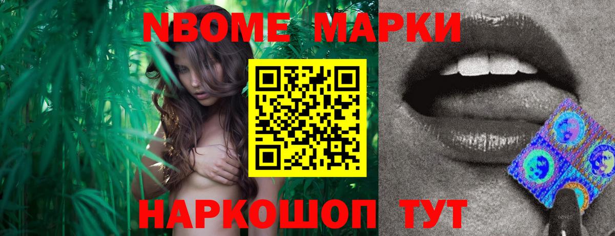 ГАШИШ  COCAIN  Знаменск  Вход с VPN  Бошки Шишки  МЕТ  COCAIN  Меф  