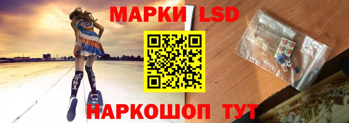 LSD-25 экстази ecstasy  Лсд 25 экстази ecstasy  Знаменск  LSD-25 экстази  блэк спрут зеркало  Вход с VPN 