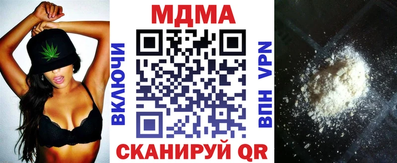 shop какой сайт  Знаменск  MDMA crystal 