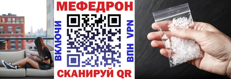 KRAKEN маркетплейс  Знаменск  Меф кристаллы  хочу  