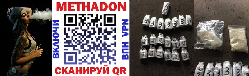 дарнет шоп  Знаменск  Метадон methadone 