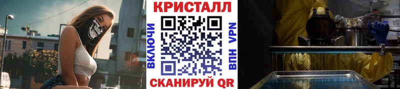 omg зеркало Знаменск Метамфетамин кристалл