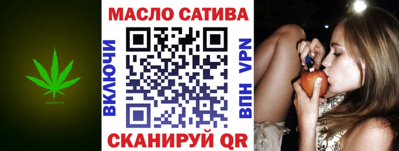 ТГК гашишное масло  Знаменск 