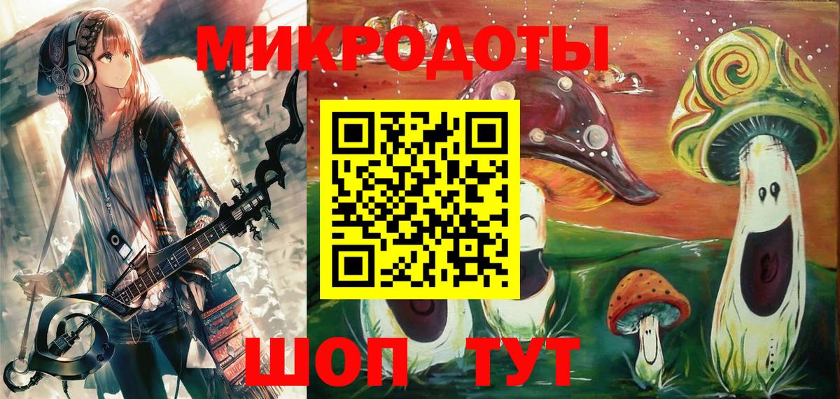 Галлюциногенные грибы Cubensis Знаменск